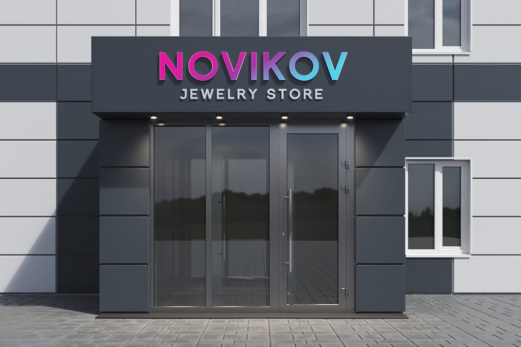брендирование Novikov
