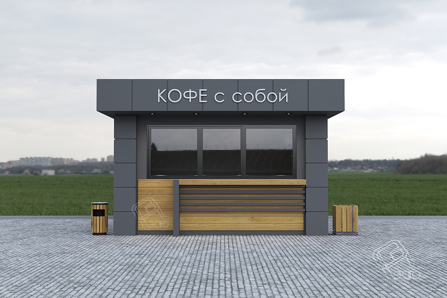 Кофе с собой