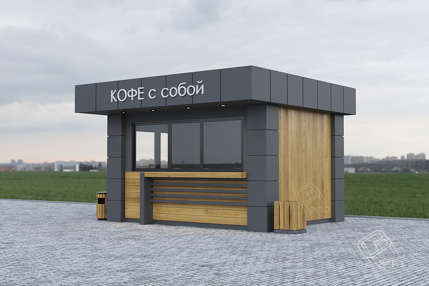 Кофе с собой