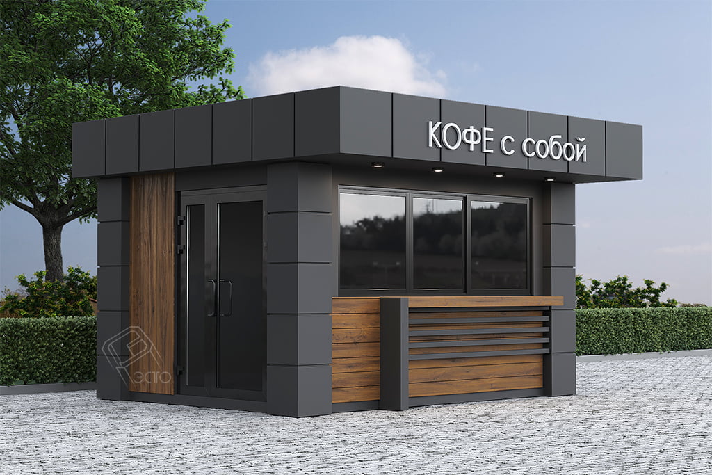 Торговый киоск Кофе с собой