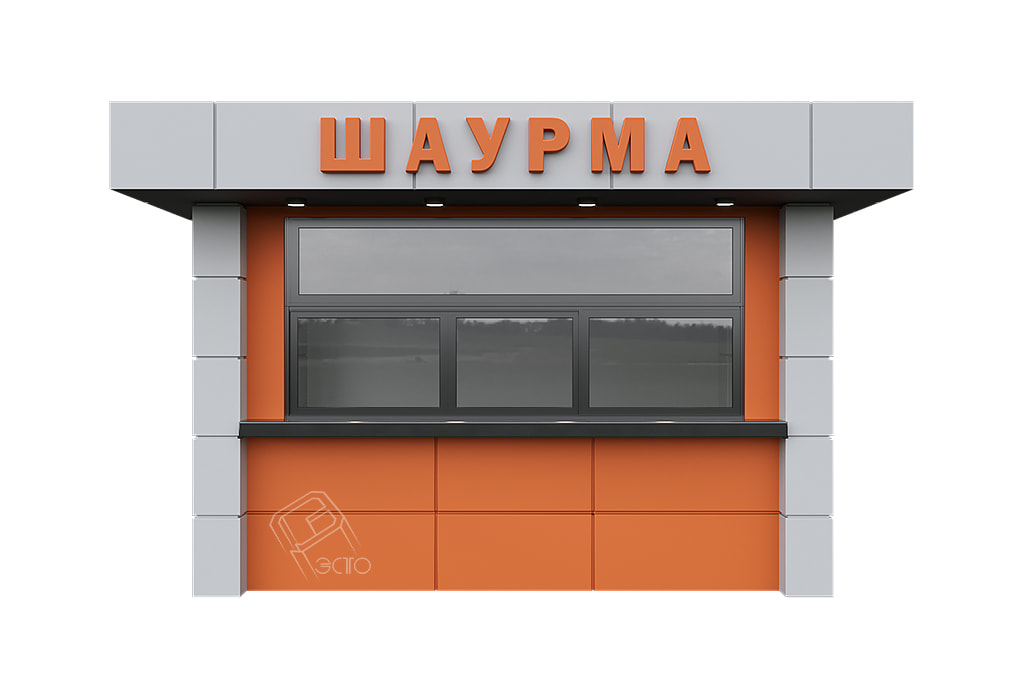 Шаурма