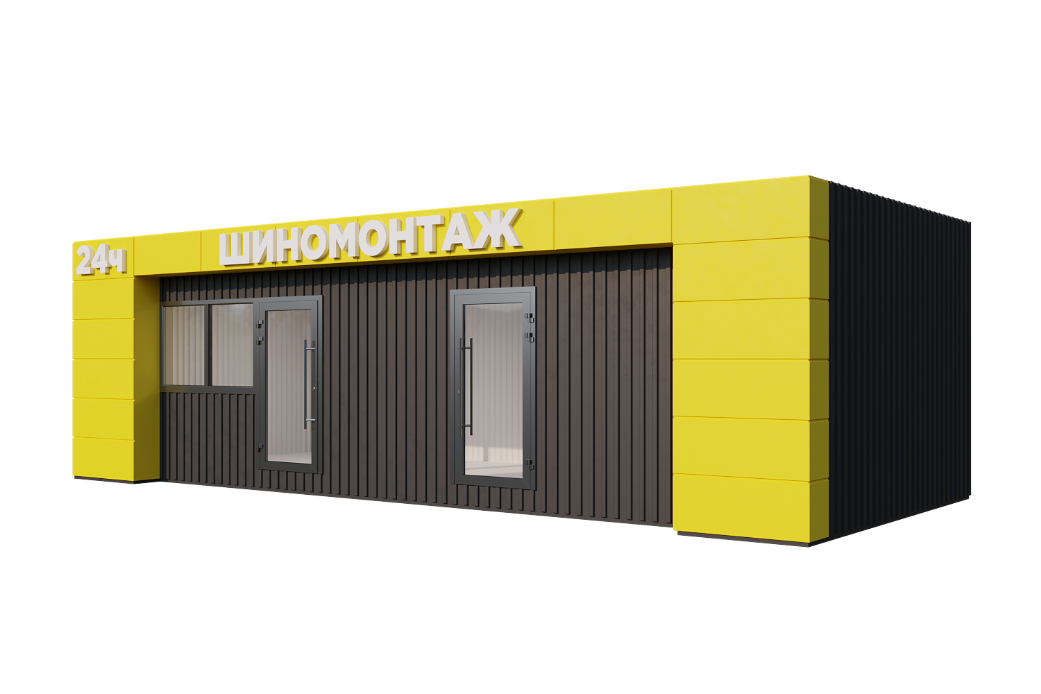 Шиномонтаж