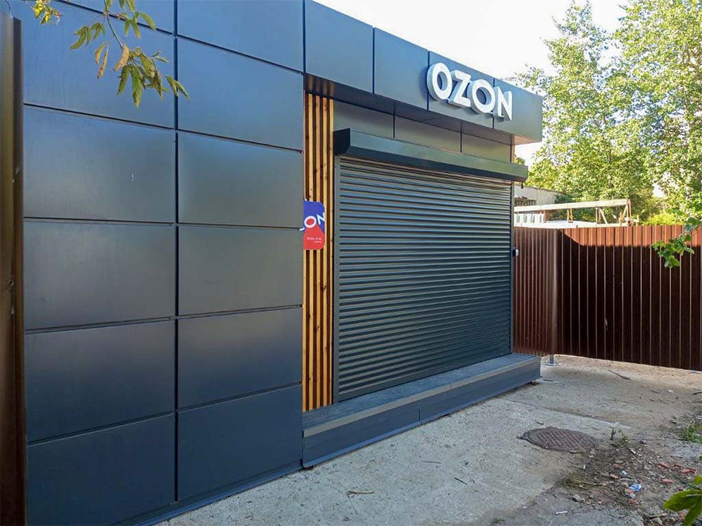 Павильон брендированный ОЗОН (OZON)
