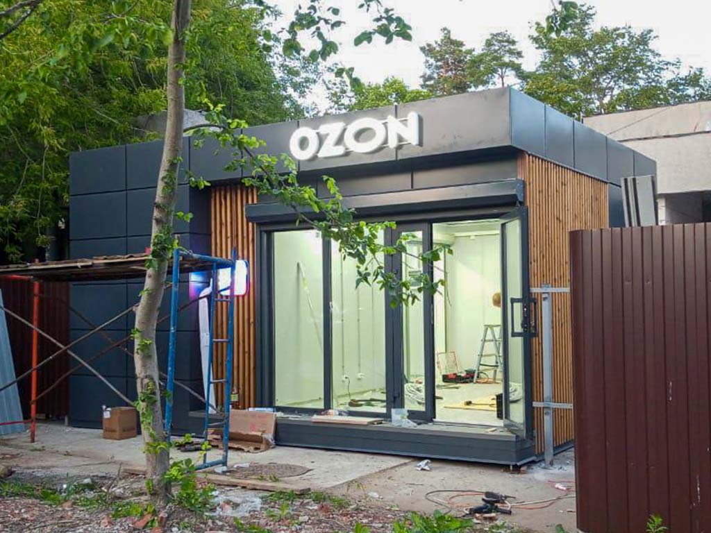 Павильон брендированный ОЗОН (OZON)